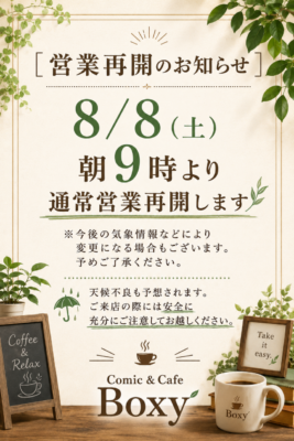 1FB2BC72-BCFE-4B07-82F9-68547AF55CDF.png
